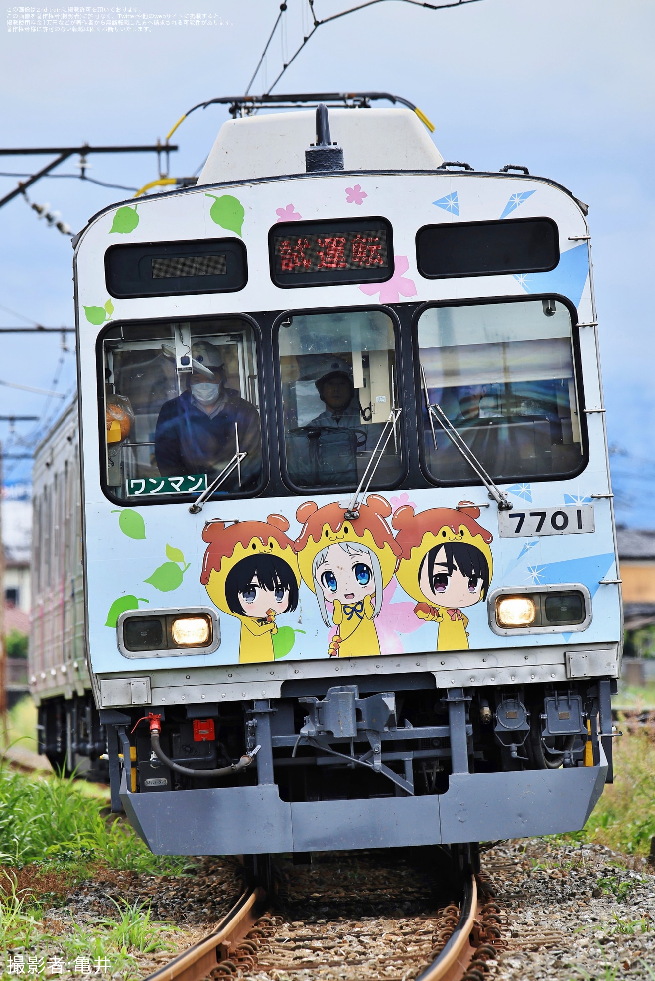 【秩鉄】7500系7501F「超平和バスターズトレイン」が熊谷工場出場再試運転の拡大写真