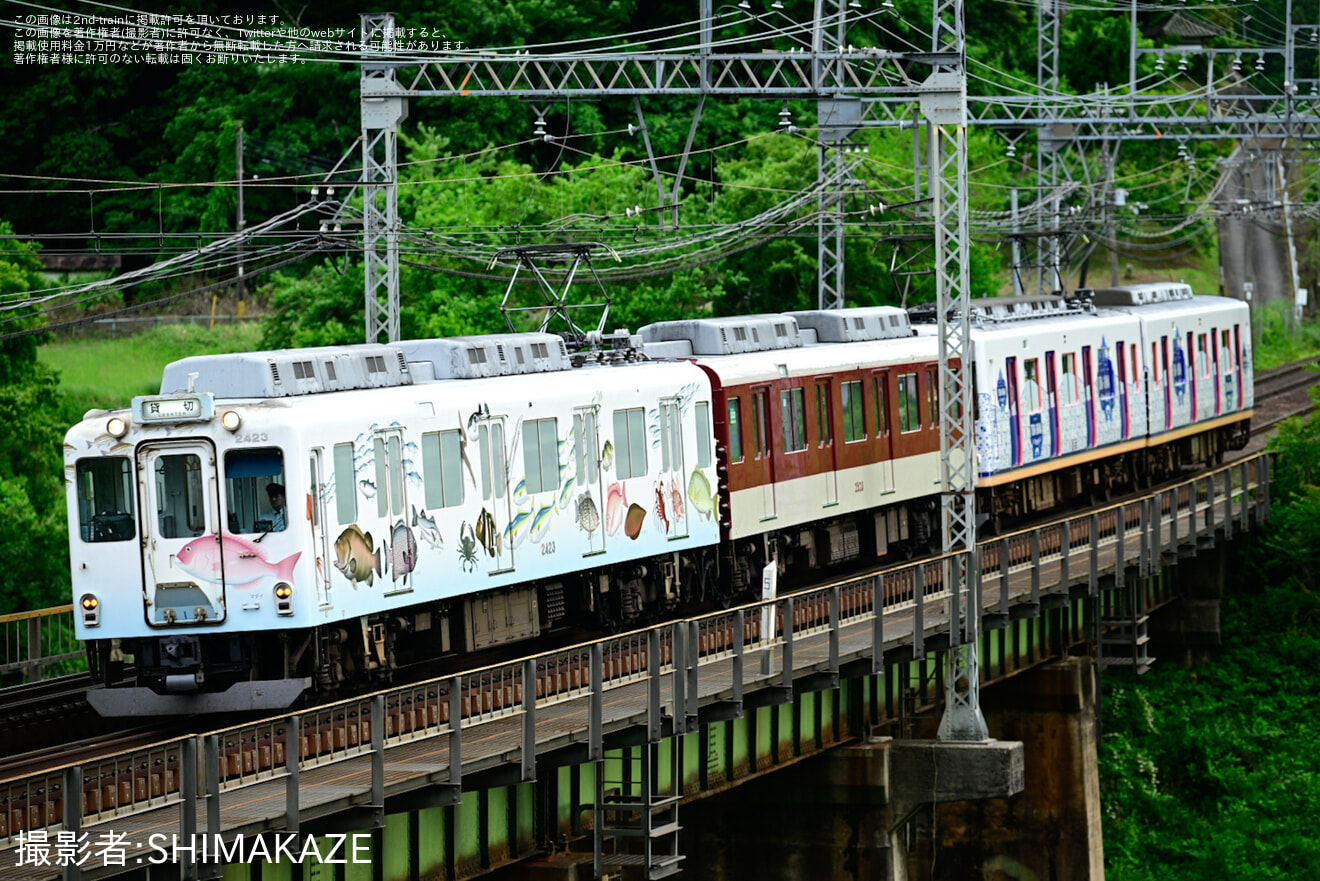 【近鉄】「第6回三重県のいいもの・うまいものフェア」開催で大阪上本町駅に「とばしまメモリーなみの章」が入線の拡大写真