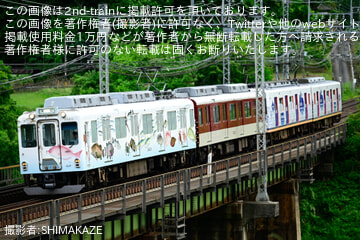 【近鉄】「第6回三重県のいいもの・うまいものフェア」開催で大阪上本町駅に「とばしまメモリーなみの章」が入線