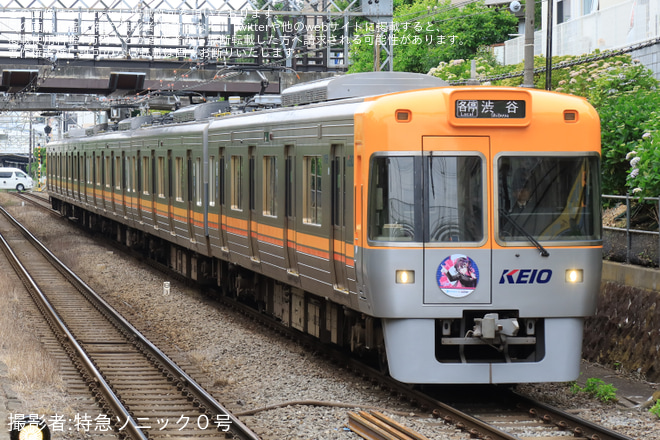 を新代田駅で撮影した写真