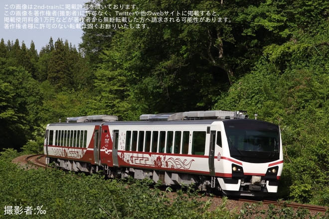 【JR東】臨時快速「ひなび 錦秋湖」1号〜4号を運行(2026年5月)を不明で撮影した写真
