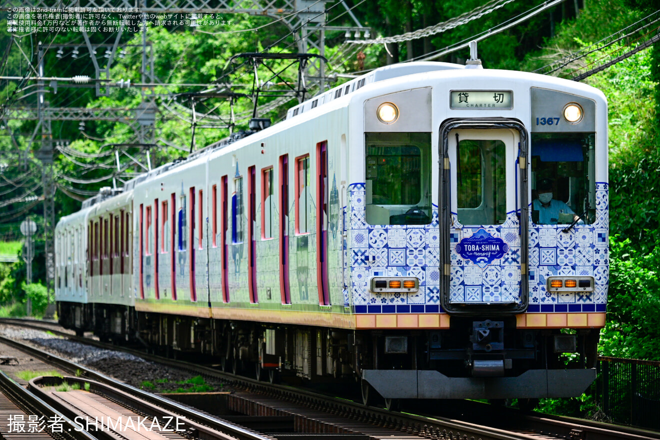 【近鉄】「第6回三重県のいいもの・うまいものフェア」開催で大阪上本町駅に「とばしまメモリーなみの章」が入線の拡大写真