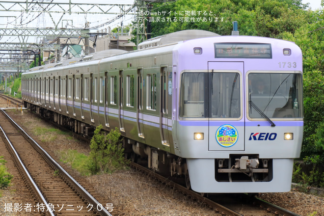 を三鷹台駅で撮影した写真