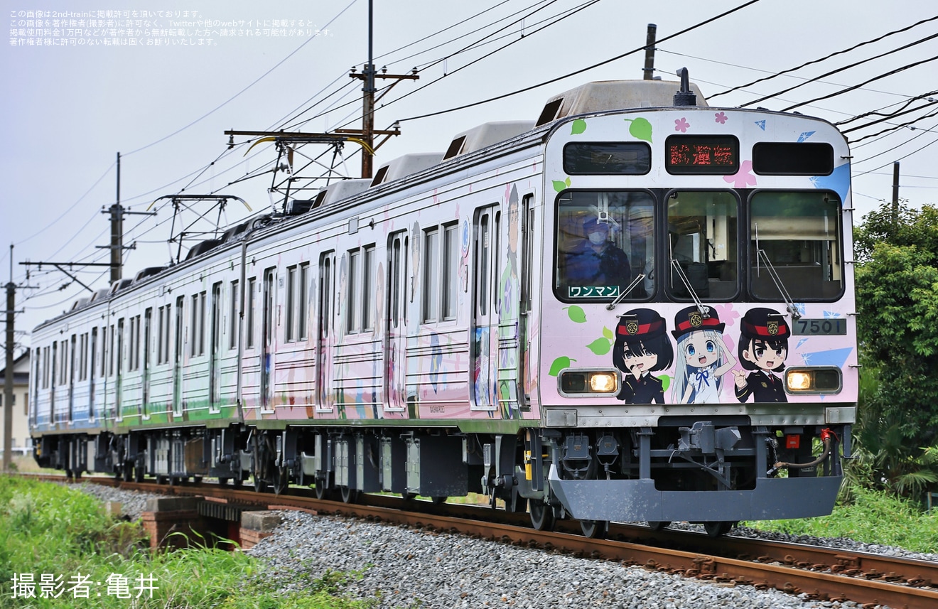 【秩鉄】7500系7501F「超平和バスターズトレイン」が熊谷工場出場再試運転の拡大写真
