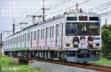 【秩鉄】7500系7501F「超平和バスターズトレイン」が熊谷工場出場再試運転