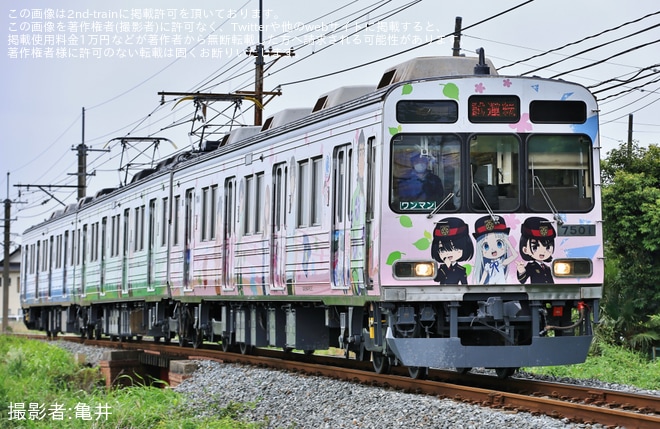 【秩鉄】7500系7501F「超平和バスターズトレイン」が熊谷工場出場再試運転を不明で撮影した写真