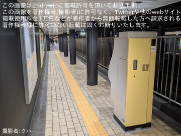 byクハ