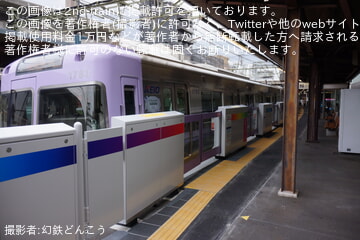 by幻鉄どんこう