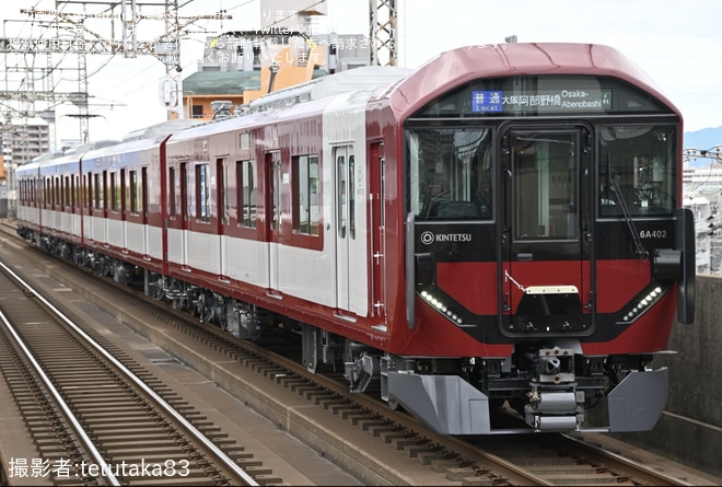 【近鉄】6A系6A02が営業運転開始を不明で撮影した写真
