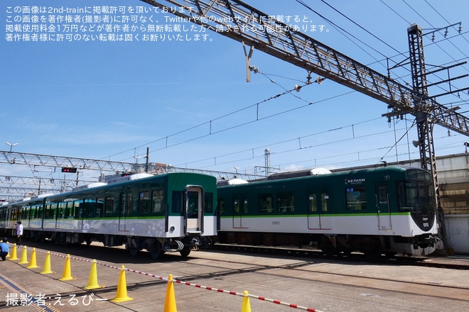 【京阪】寝屋川車両基地で「ファミリーレールフェア2026」開催（2枚目）