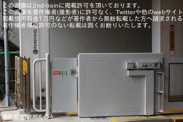 by幻鉄どんこう