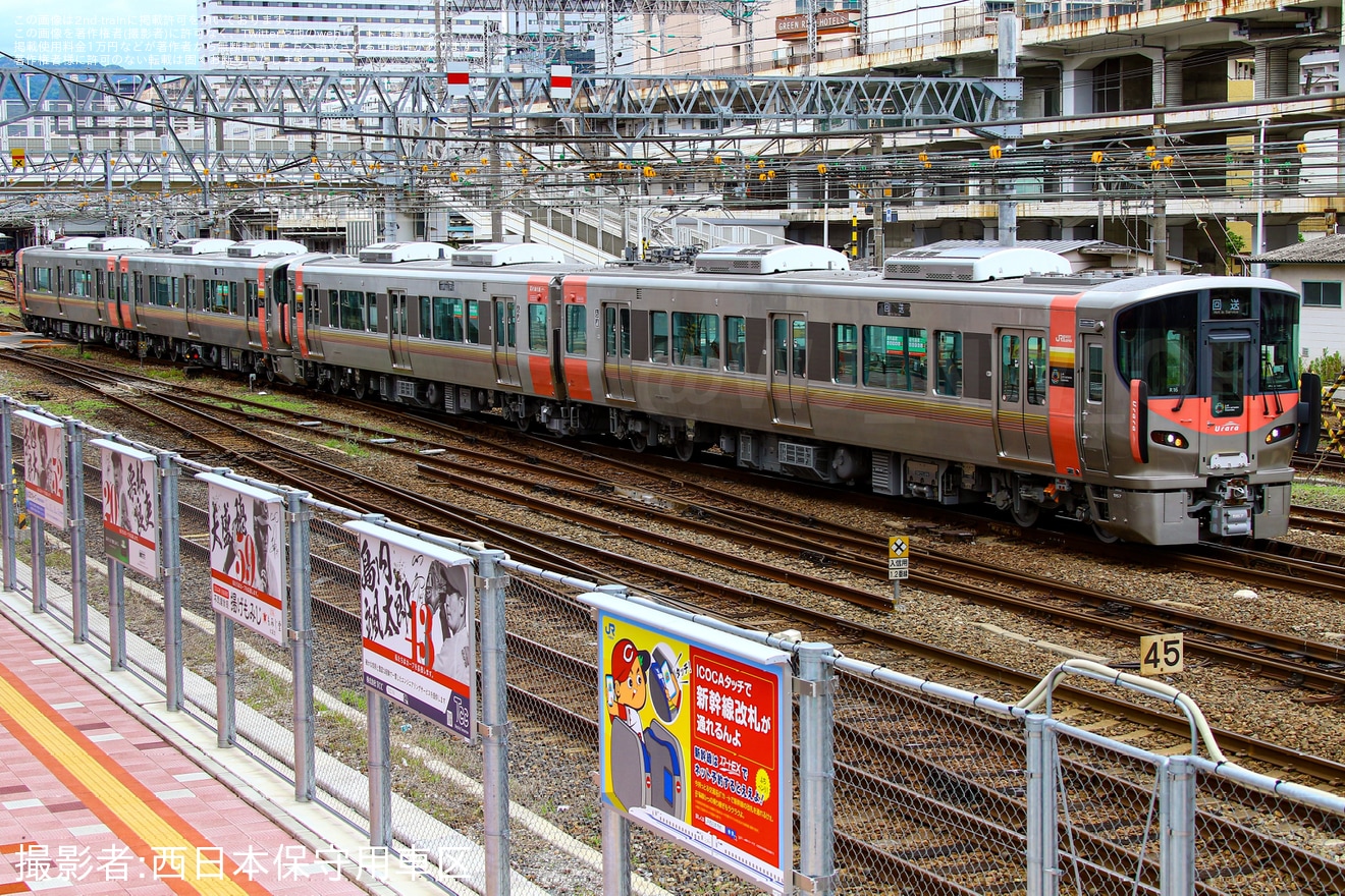 JR西】227系R-16+R-17編成が下関支所から岡山へ返却回送 |2nd-train