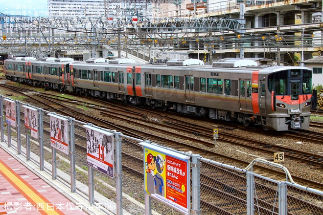 【JR西】227系R-16+R-17編成が下関支所から岡山へ返却回送を不明で撮影した写真