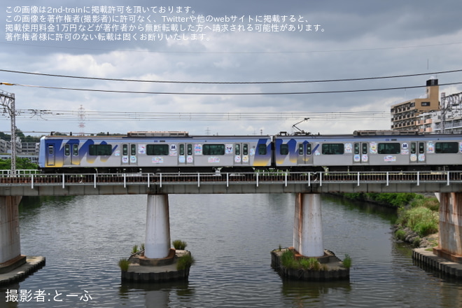 を綱島～大倉山間で撮影した写真