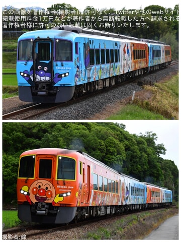 【JR四】2600系「高徳線うずしおアンパンマン列車」が4両で運転