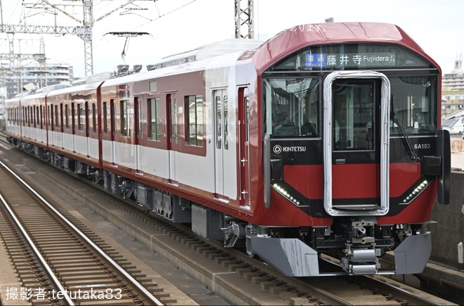 【近鉄】6A系6A02が営業運転開始を不明で撮影した写真