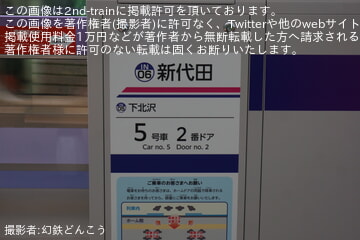 by幻鉄どんこう