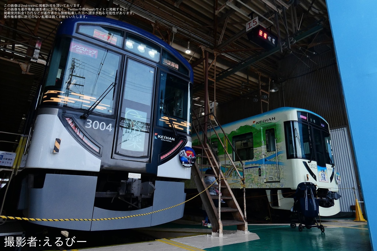 【京阪】寝屋川車両基地で「ファミリーレールフェア2026」開催の拡大写真