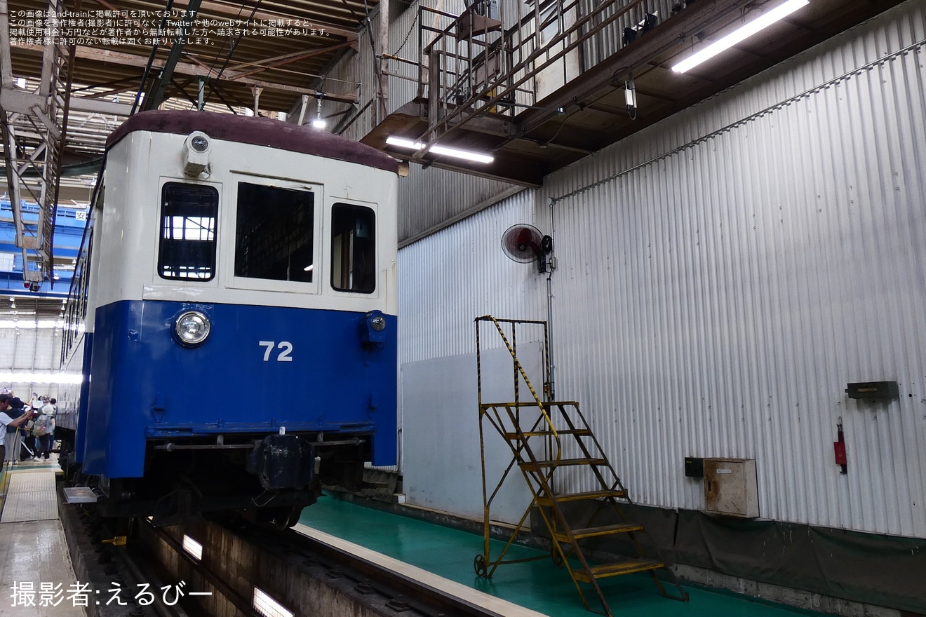 【京阪】寝屋川車両基地で「ファミリーレールフェア2026」開催の拡大写真