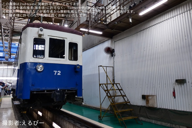 【京阪】寝屋川車両基地で「ファミリーレールフェア2026」開催（4枚目）