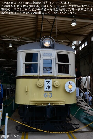 京阪】寝屋川車両基地で「ファミリーレールフェア2026」開催 |2nd