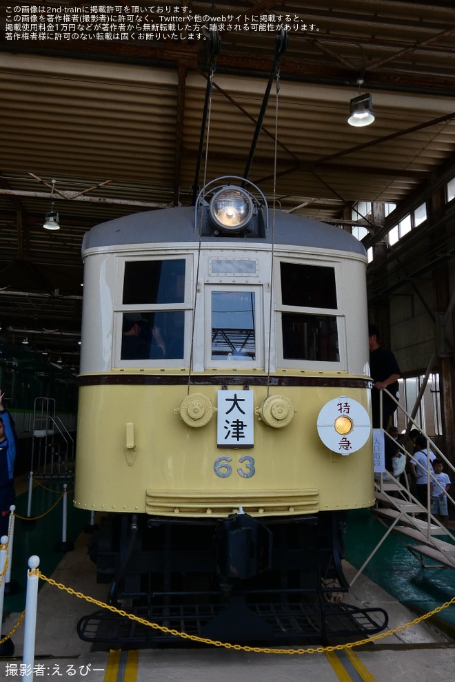 京阪】寝屋川車両基地で「ファミリーレールフェア2026」開催 |2nd