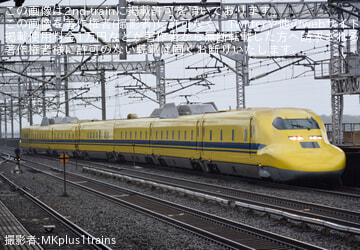 byMKplus1trains