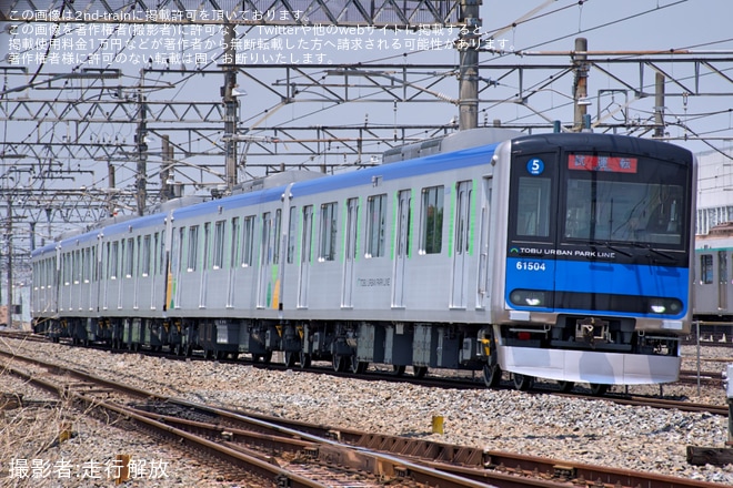 【東武】60000系61504Fが5両化改造後に試運転を不明で撮影した写真