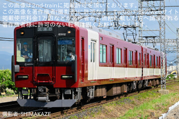 【近鉄】6400系Mi02(新塗装)五位堂検修車庫出場試運転