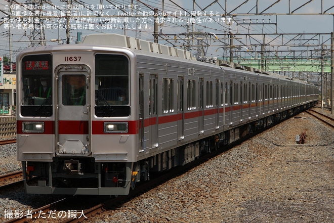 【東武】10030型11637F+11442F 南栗橋工場出場試運転(202605)を杉戸高野台駅で撮影した写真