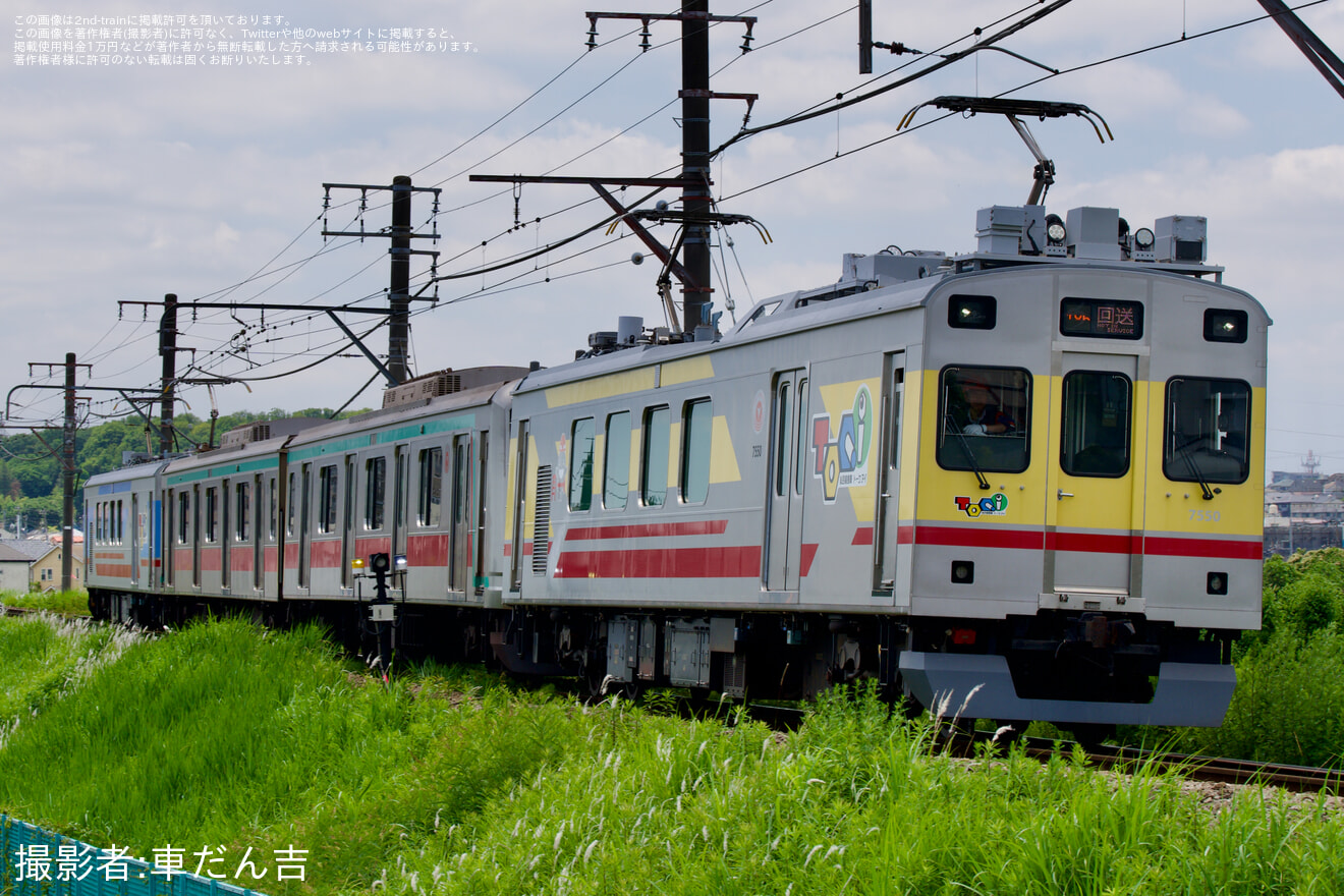 【東急】5000系5115F(クハ5015+クハ5115)長津田車両工場入場回送の拡大写真