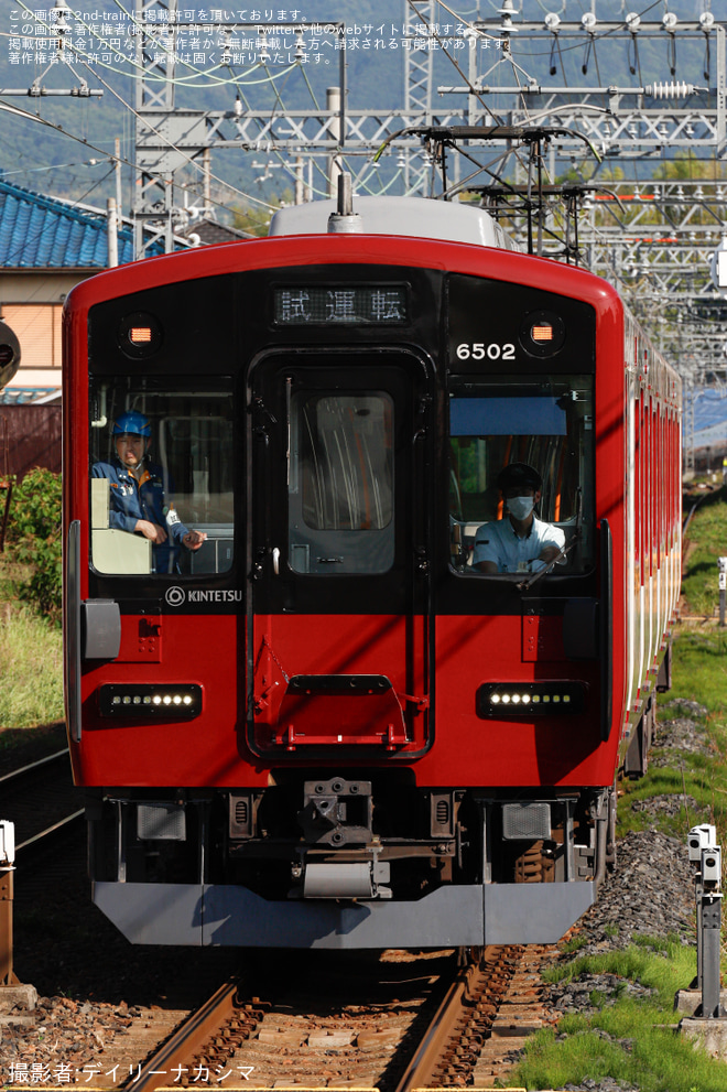 【近鉄】6400系Mi02(新塗装)五位堂検修車庫出場試運転を駒ヶ谷駅で撮影した写真
