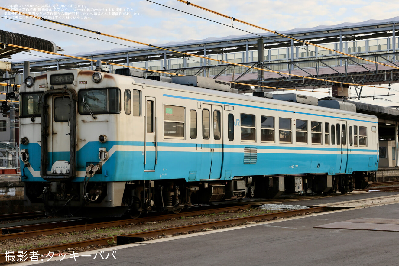 【JR四】キハ47形キハ47-177が多度津工場へ廃車回送の拡大写真
