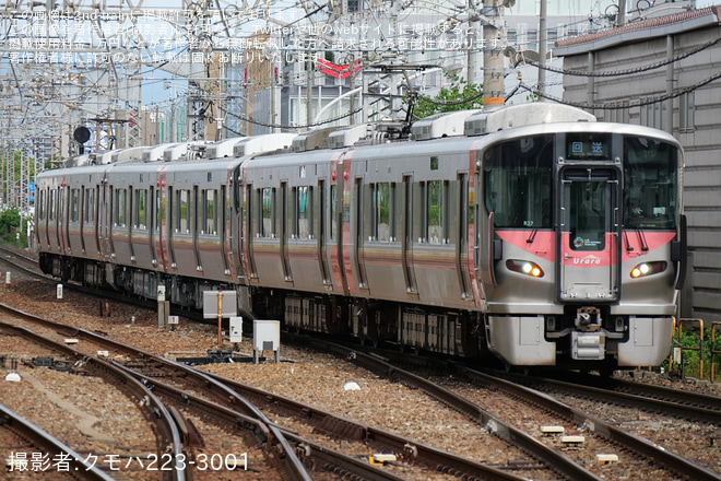 を尼崎駅で撮影した写真