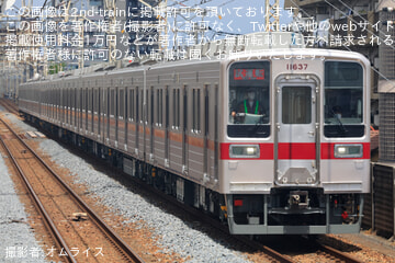 【東武】10030型11637F+11442F 南栗橋工場出場試運転(202605)