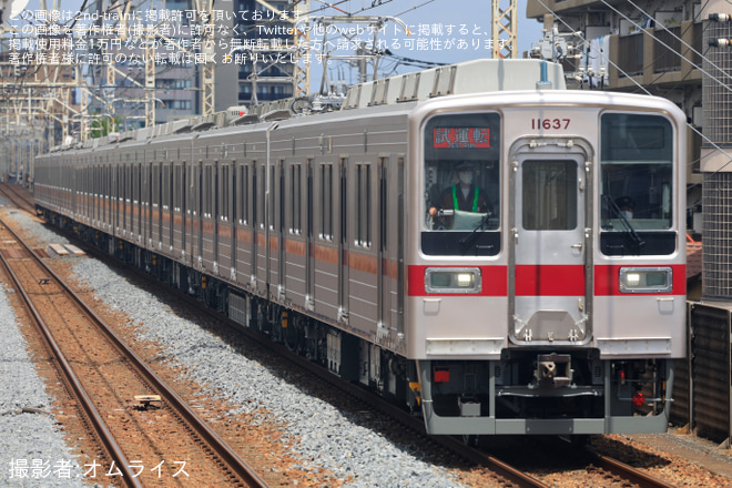 を五反野駅で撮影した写真