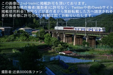 by近鉄8000系ファン