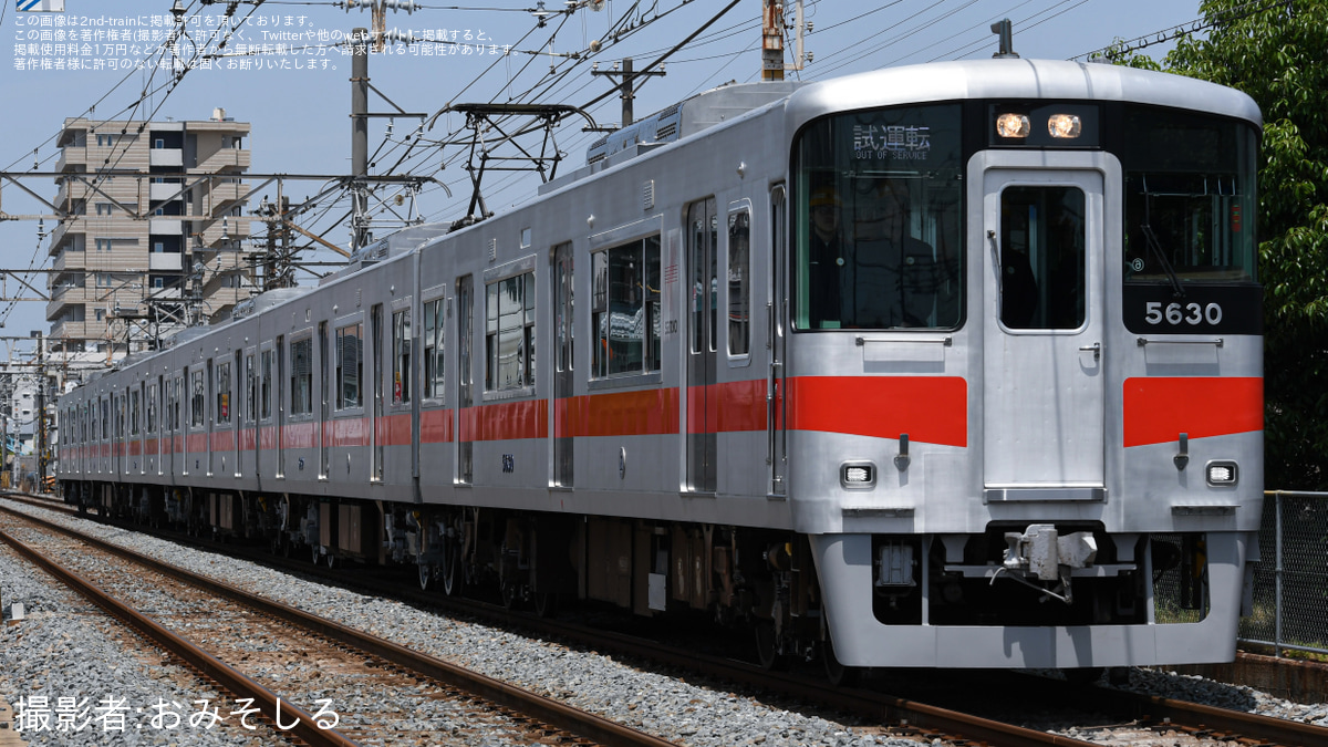 山陽】5030系5630F東二見出場試運転 |2nd-train鉄道ニュース 山陽】5030系5630F東二見出場試運転 |2nd-train鉄道ニュース