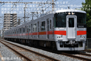 【山陽】5030系5630F東二見出場試運転 