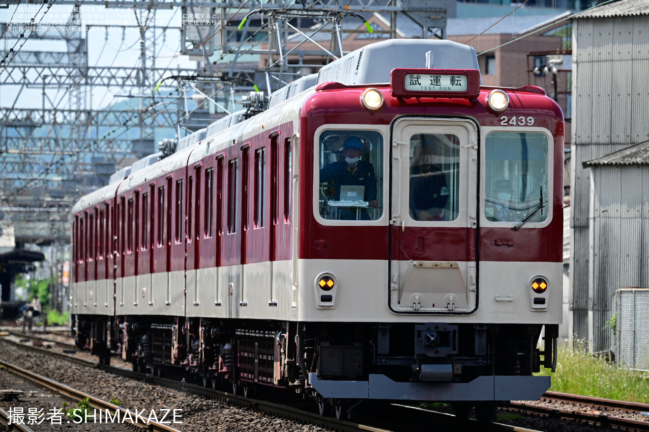 【近鉄】2430系G39五位堂検修車庫出場試運転の拡大写真