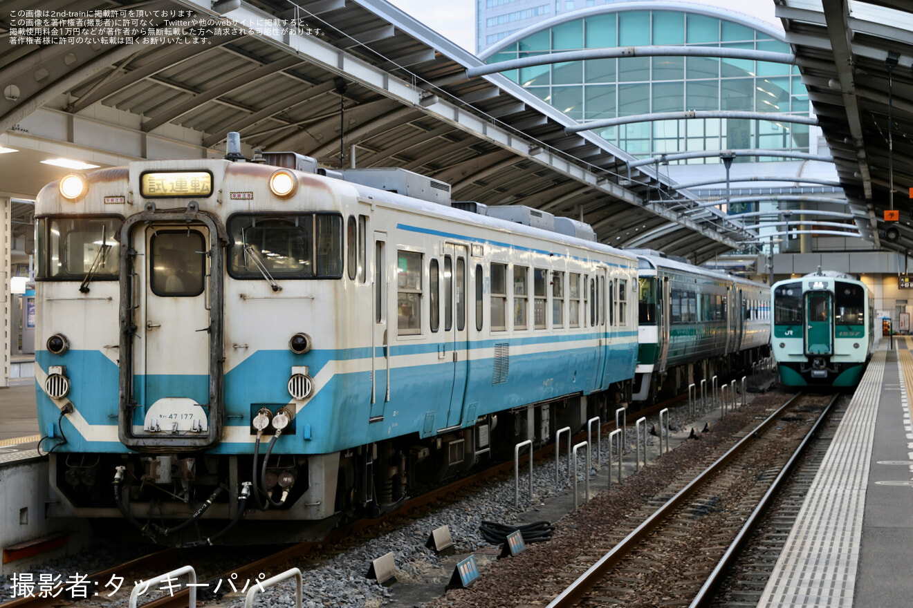【JR四】キハ47形キハ47-177が多度津工場へ廃車回送の拡大写真