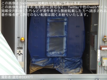 【JR東】253系1000番台OM-N02編成が大宮総合車両センターで新塗装へ