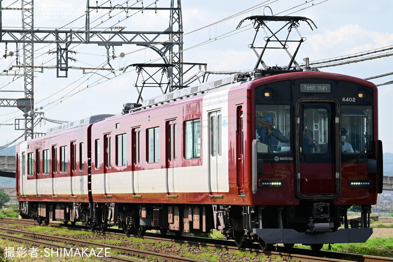 【近鉄】6400系Mi02(新塗装)五位堂検修車庫出場試運転の拡大写真