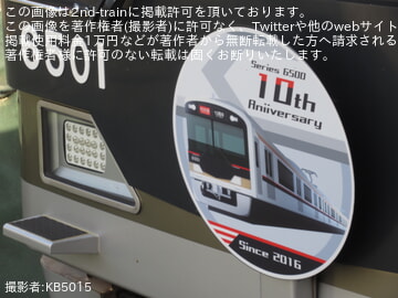 byKB5015