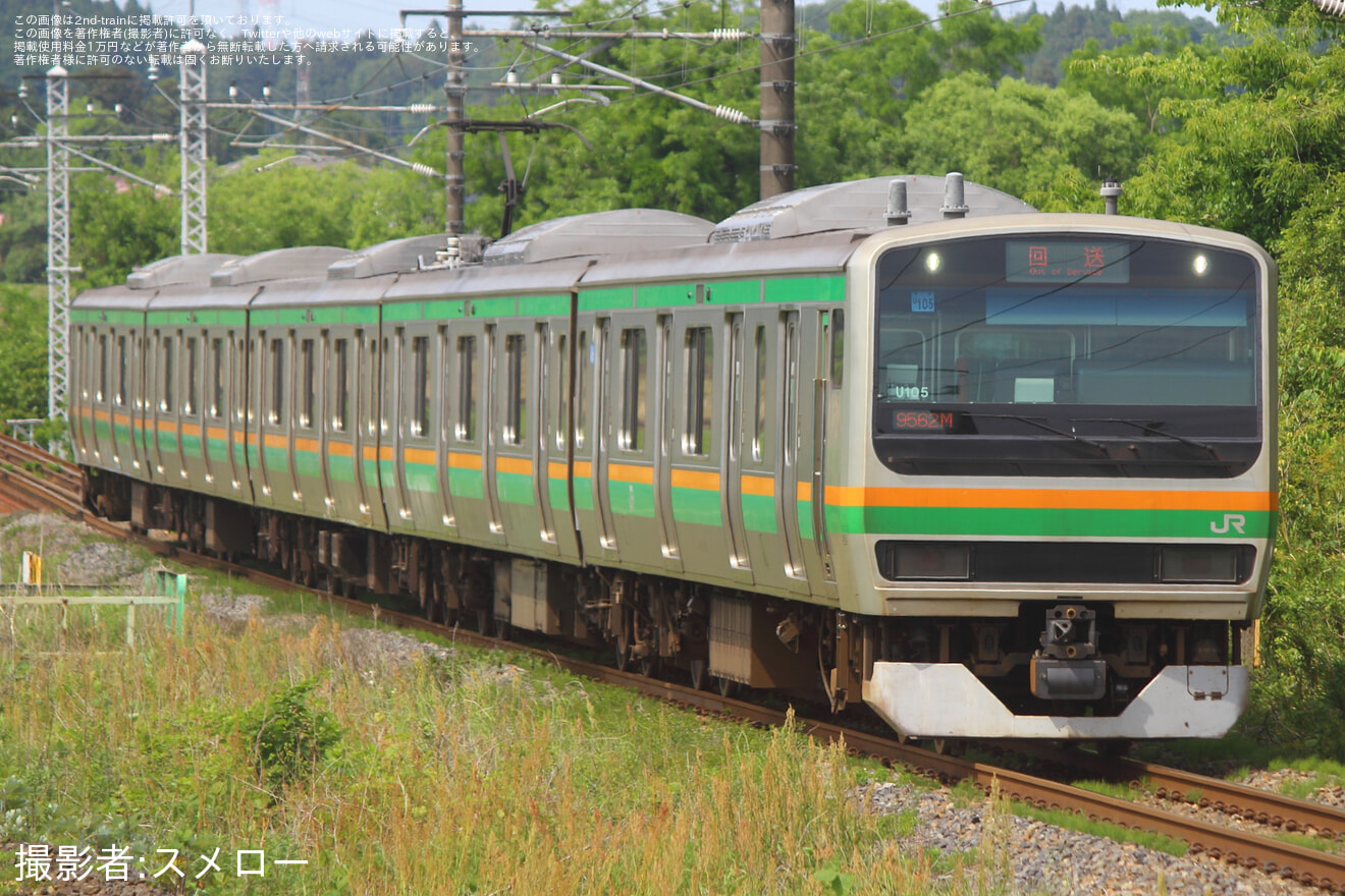 【JR東】E231系U-105編成臨時回送の拡大写真