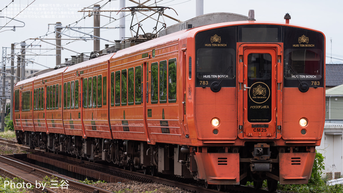 ドゥーパの貴重な一桁の号です。5号から37号まで（32.36抜けあり） JR九】783系CM-25編成小倉総合車両センター入場 |2nd-train鉄道ニュース