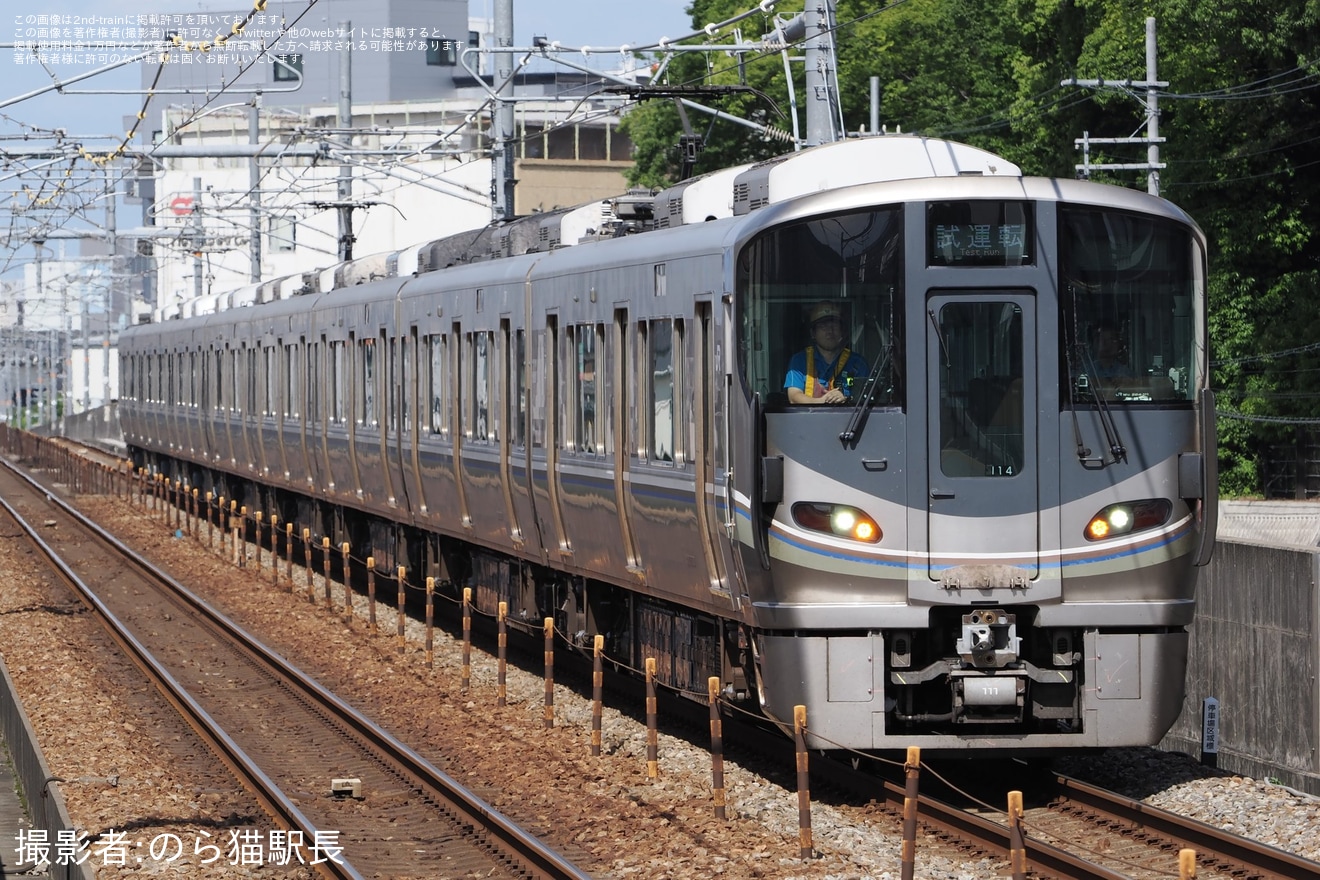 【JR西】225系I14編成網干総合車両所本所出場試運転の拡大写真