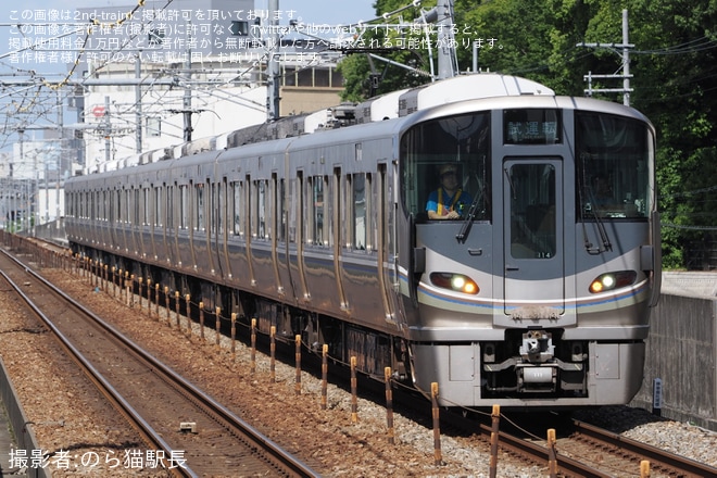 【JR西】225系I14編成網干総合車両所本所出場試運転を不明で撮影した写真