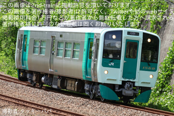 【JR四】1500形気動車1568号車が検査を終えて多度津工場出場