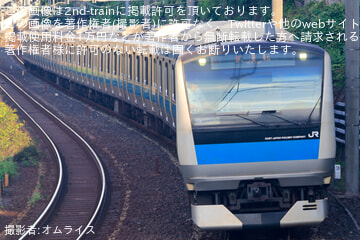 【JR東】E233系サイ144編成 ATO調整試運転